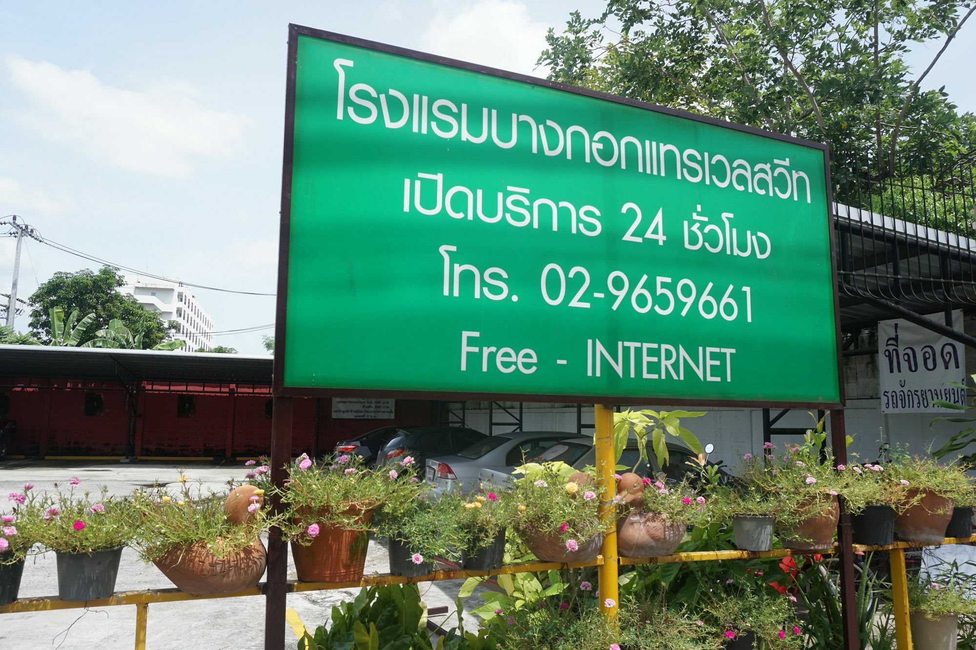 Bangkok Travel Suites Hotel Nonthaburi Kültér fotó